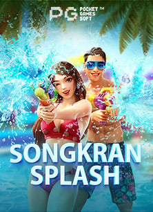 dafabet ทางเข า คอมพ วเตอร: รีวิวสุดเจ๋งในการเล่นสล็อต